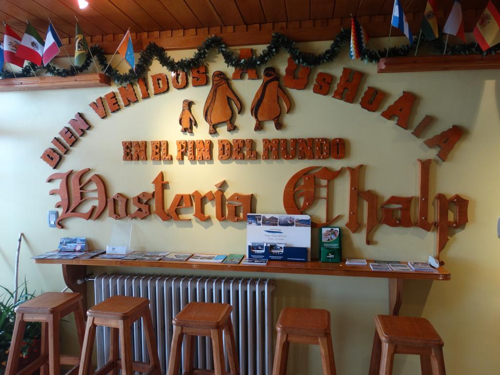 Chalp 2* Ushuaia